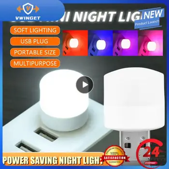 1 ADET gece lambası Mini LED taktik ışık USB fiş lambası güç bankası USB şarj kitap ışık kamp okuma göz koruma lambası 캠핑