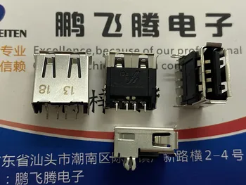 1 ADET İthal FCI 87583 - 3010RPALF USB Tip A 2.0 4-bit iletişim cihazı konektörü kuyruk fişi