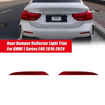 1 Çift Araba Arka Tampon Reflektör İşık Trim 63148077173 63148077174 BMW 1 Serisi İçin F40 2019-2024 116İ 120D Uyarı Lambası