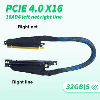 16AD4 PCI Express4. 0 X16 Grafik Kartı Uzatma Kablosu Yükseltici PCIe16x GPU AI Adaptör Kablosu 1U 2U Sunucu Harici Sol Sağ Açı
