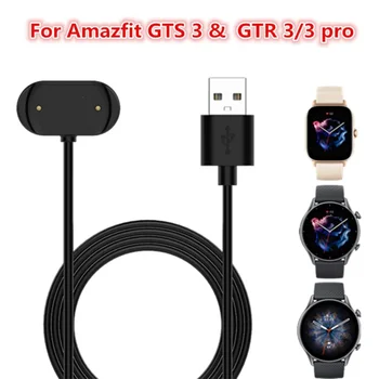 1m USB şarj kablosu İçin Amazfit GTR 3 pro GTR3 GTS3 Şarj Cihazı GTR2 GTR2e Bip u T-rex pro GTR 3 GTS 3 Manyetik şarj standı