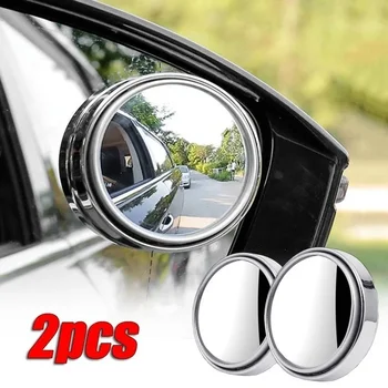 2 Dışbükey Kör Nokta Aynaları Otomobil Dairesel Çerçeve Geniş Açı 360 Derece Ayarlanabilir Dikiz Küçük Yuvarlak Ayna