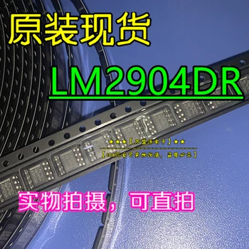 20 adet orijinal yeni LM2904DR LM2904 2904 SOP8 çift operasyonel amplifikatör çip