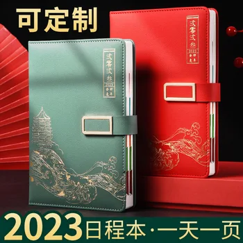 2023 Yıllık Çin Şık Takvim Kalınlaşmış iş not defteri 365 Gün Günlük Program günlük defteri günlük planlayıcısı okul planlayıcısı