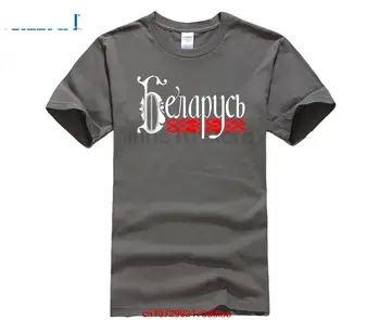 2024 Moda Sıcak Satış Erkek T Shirt Moda Belarus Serin T-Shirt Tasarımları En Çok Satan Erkek gözlük kadın T-shirt