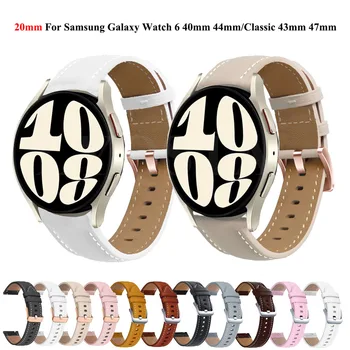20mm Yedek Smartwatch Sapanlar Samsung Galaxy İzle 6 44 40mm 5 Pro Deri Saat Kayışı İzle 6 Klasik 43 47mm Bilezik