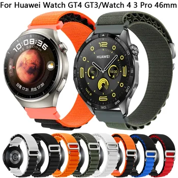 22mm Naylon Bantları İçin Huawei İzle GT4 GT 4 46mm Akıllı saat Kayışı GT3 GT2 GT 3 2 Pro 46mm SE 3/4 Pro Kolay Fit Watchband Bilezik