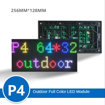 256 * 128mm P4 Açık LED Ekran panel modülü 64 * 32 Piksel 1/8 Tarama 3in1 SMD RGB Tam Renkli P4 LED Ekran panel modülü