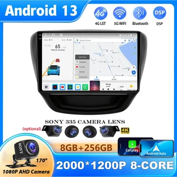 2K QLED 2 Din Android 13 Chevrolet Cavalier 2016 İçin 2017 2018 Araba Radyo Multimedya Stereo Video Oynatıcı Navigasyon GPS 4G WİFİ