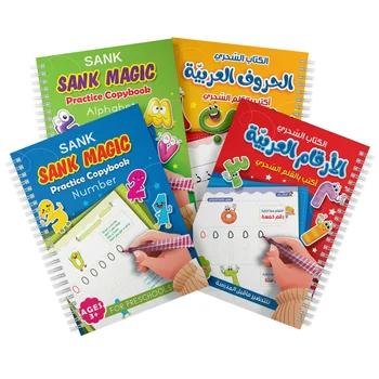 4 Bbooks / Set İngilizce Çocuklar Aydınlanma Kalem Kontrol Arapça Defterini A4 Oluk Uygulama Kaligrafi Eğitim Defterleri Kitaplar