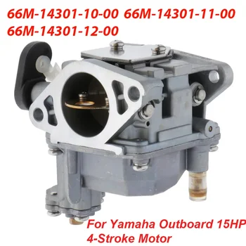 66M-14301-12 Tekne Ouboard Karbüratör Yamaha 4 zamanlı 15HP F15 Motor Motor 66M-14301 66M-14301-11 66M-14301-00