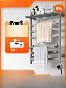 Akıllı elektrikli havlu askısı yeni ev banyo kurutma raf ısıtma karbon fiber olmayan delme GD22