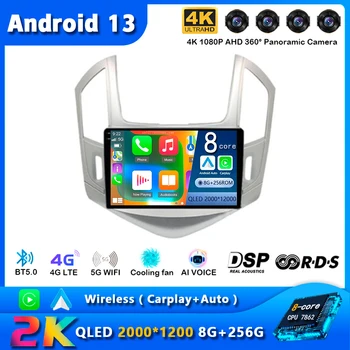 Android 13 Chevrolet Cruze İçin J300 J308 2012-2015 Araba Radyo Navigasyon Multimedya Oynatıcı GPS WıFı + 4G Video Carplay BT stereo