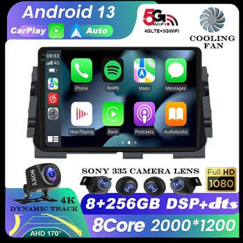 Android 13 NİSSAN MİCRA KİCKS İçin 2017 2018 2019 Araba Radyo Çalar Multimedya Video GPS Navi Kablosuz Carplay + Otomatik 360 Kamera DSP