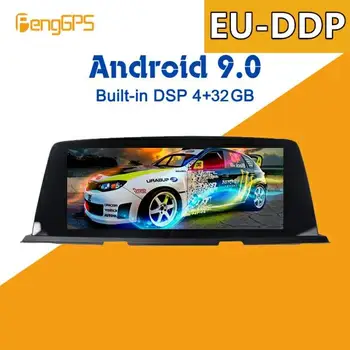 Android 9.0 Px6 4 + 32GB Araba Hiçbir DVD oynatıcı Multimedya Radyo BMW 6 Serisi İçin F06 F12 F13 2010-2017 CIC Araba GPS Navigasyon