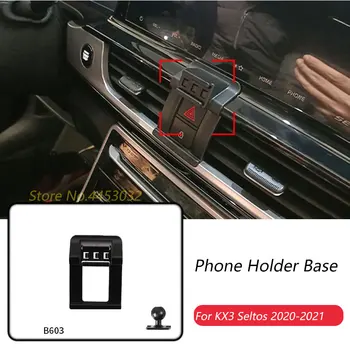 Araba telefon tutucu Tabanı Özel Bağlar Kia KX3 Seltos 2020-2021 Sabit Hava Çıkış Braketi Tabanı Aksesuarları Topu Kafa İle 17mm