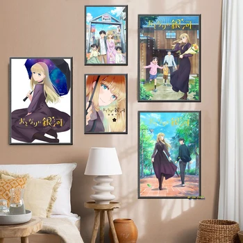 Bir Galaxy Sonraki Kapı Anime Posteri Tuval duvar sanat resmi Ev Dekor Kız Odası Boyama Hediye