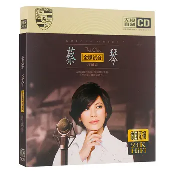 Cai Qin CD Klasik Pop Şarkıları