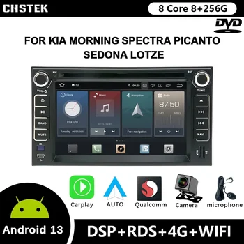 CHSTEK Android Araba Radyo Kıa SABAH SPECTRA PICANTO SEDONA LOTZE Qualcomm Bluetooth DVD CarPlay WIFI 4G GPS DSP Autoradio