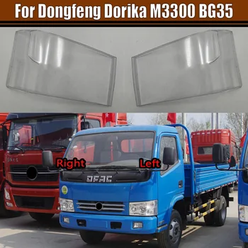Dongfeng Dorika M3300 BG35 Şeffaf Abajur Ön Far Kabuk Far Kapağı Lens Pleksiglas Oto Yedek Parçaları