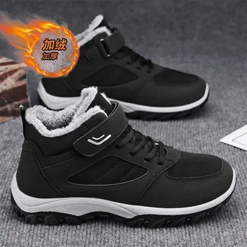Erkek ayakkabıları Sonbahar 2023 Yeni Ayakkabı erkek Nefes Sonbahar ve Kış Baba Ayakkabı erkek sneaker Moda