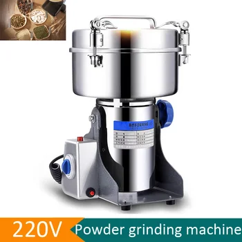 Ev Ticari Kahve Makinesi Tozu Kırıcı Salıncak Tipi paslanmaz çelik değirmen Baharat Makinesi Tıbbi Değirmeni 1600w
