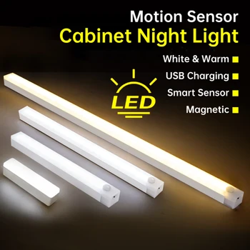 Hareket sensörü gece lambası kablosuz LED şerit ışık USB şarj edilebilir dolap kabin lambası ev mutfak yatak odası İçin 10/20/30/50cm