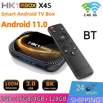 HK1 X4S Akıllı android tv kutusu Amlogic S905X4 Android 11.0 2.4 G & 5G Çift WiFi BT LAN 100M Medya oynatıcı HK1 kutu seti top box
