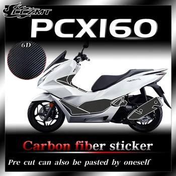 Honda için PCX160 sticker karbon fiber koruyucu sticker vücut filmi dekoratif sticker su geçirmez ve aşınmaya dayanıklı araba sticker