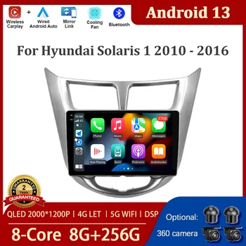 Hyundai Solaris için 1 2010 - 2016 Android 13 otomobil radyosu Araba Multimedya Oynatıcı Navigasyon Ekran DSP GPS 4G WİFİ BT No 2 din DVD