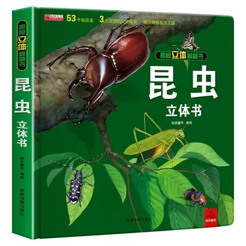 İnanılmaz Böcek Ansiklopedisi: 7-14 yaş Arası Çocuklar için Böceklerin Dünyasını Ortaya Çıkaran 3 Boyutlu Bir Açılır Kitap