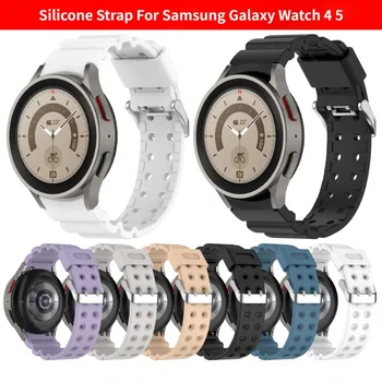 Kayışı Samsung Galaxy Watch5 Pro Watch4 Klasik Silikon Bilek Bandı Bilezik SmartWatch Nefes Kordonlu Saat Galaxy İzle 4 5