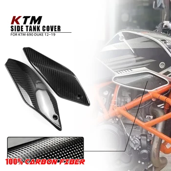 KTM Duke 690 2012-2019 için 2018 100 % 3K Kuru Karbon Fiber Vücut Parçaları Yan depo kapağı Plaka kaporta kiti Aksesuarları Motosiklet