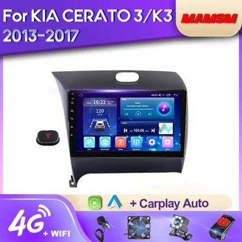 MAMSM 2K QLED Android 12 Araba Radyo Kıa K3 Cerato 3 Forte 2013 -2017 Multimedya Video Oynatıcı Navigasyon GPS Carplay Autoradio
