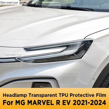 MG MARVEL R EV SUV 2021-2024 Araba Dış Far Anti-scratch Ön Lamba Şeffaf TPU koruyucu film Aksesuarları