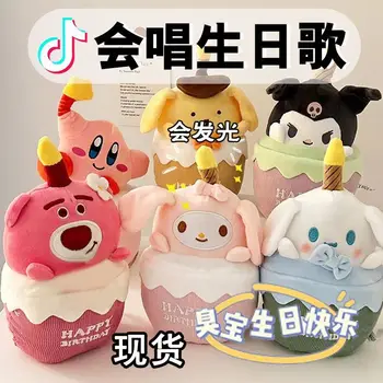 Sanrio Anime çevre Bir bebek bebek kim şarkı söyleyebilir mutlu doğum günü şarkısı Kuromi Cinnamoroll melodi Kek şekillendirici peluş oyuncak hediye