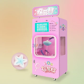 Sıcak Satış Ticari Pamuk şeker otomatı Eğlence Parkı Alışveriş Merkezi Tam otomatik şeker Makinesi