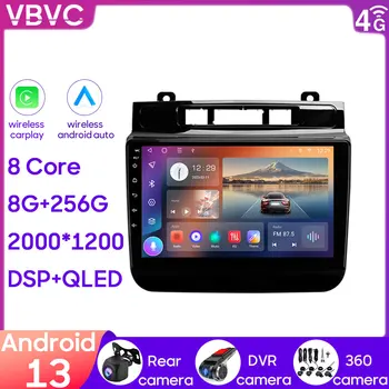 Volkswagen Touareg için FL NF 2010-2018 Araba Android Kafa Ünitesi Radyo Multimedya Navigasyon GPS Carplay Stereo Video Oynatıcı 4G