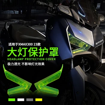YAMAHA XMAX300 XMAX 300 X-MAX 2023 + Motosiklet Far koruma kapağı Far Ekran Lens koruma kapağı Aksesuarları