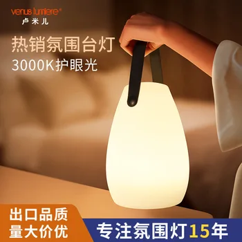 Yatak Odasında yatak lambası Basit Led Yaratıcı Hediye Küçük Gece Lambası Popüler Taşınabilir Atmosfer Lambası Küçük Masa Yatak odasında lamba