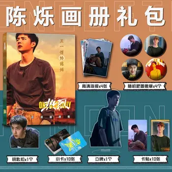 Çin Film Yeniden Yalan Wang Yi Bo Chen Shuo Fotoğraf albüm afiş Masası Fotoğraf TV Yıldızı resimli kitaplar İşareti Anahtarlık Rozetleri