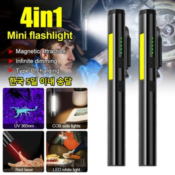 Çok fonksiyonlu 4 in 1 365NM UV el feneri Mini USB şarj edilebilir kalem klip el feneri mor ışık para muayene COB çalışma lambası